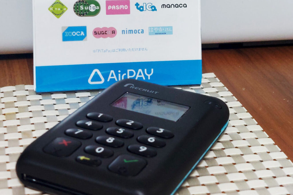 AirPay
