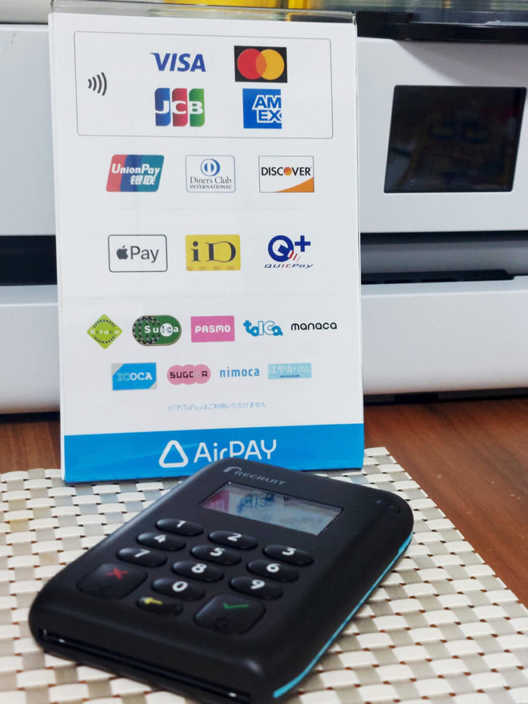 AirPay